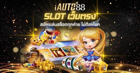 lnwkod สล็อตออนไลน์ slot เว็บตรง แจกเครดิตฟรีให้เล่นได้ฟรี.